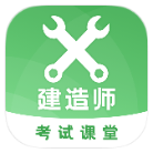 安卓二建 v23.11.21绿色版-趣奇资源网-第4张图片