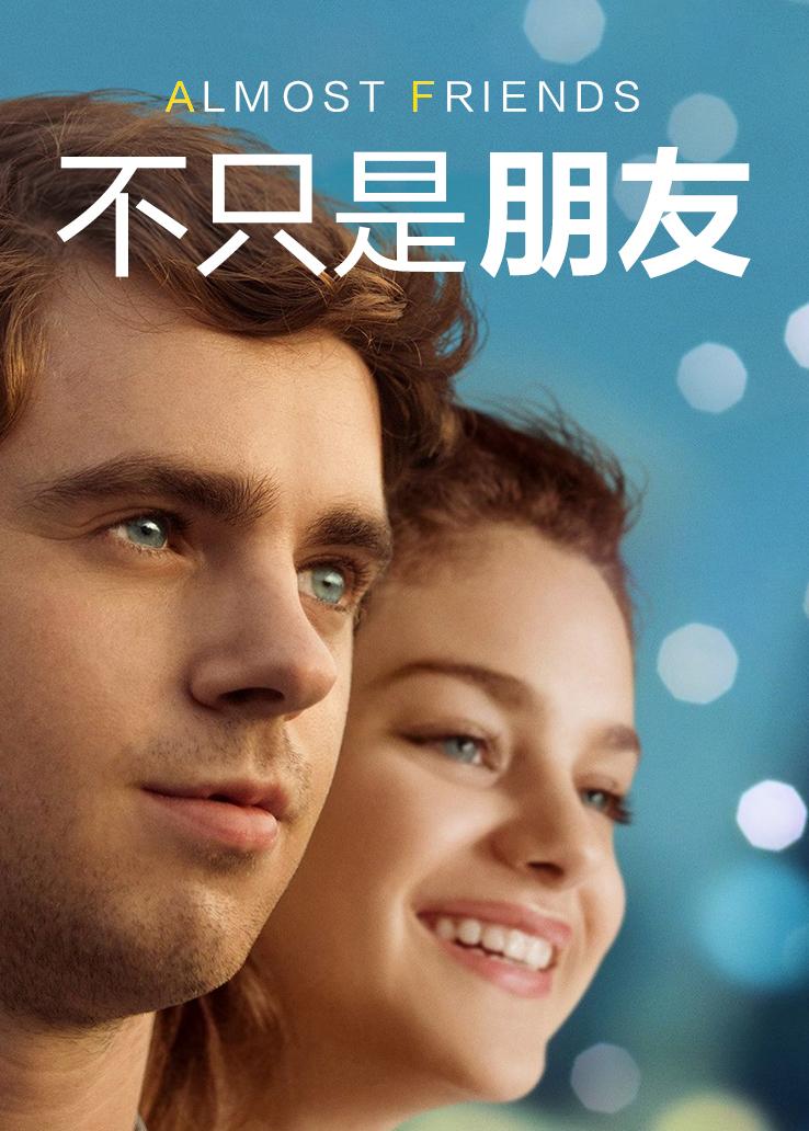 海报背景