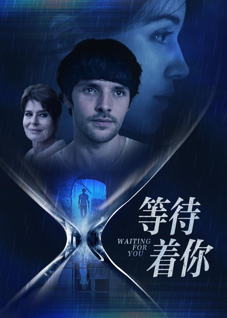 等待着你封面图