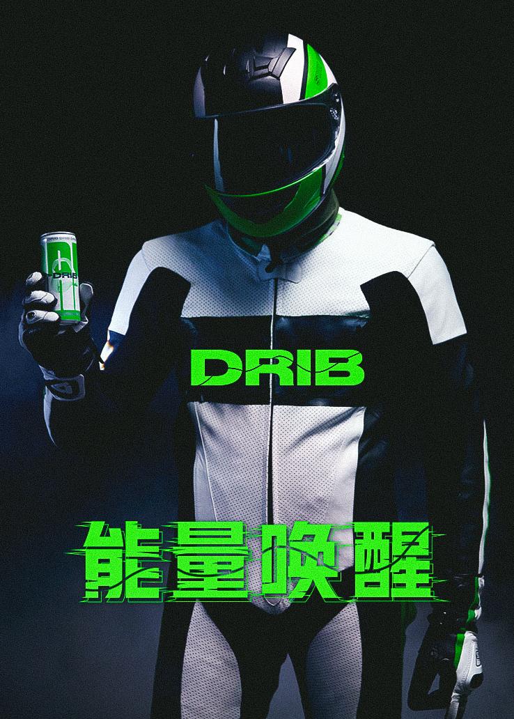能量唤醒
